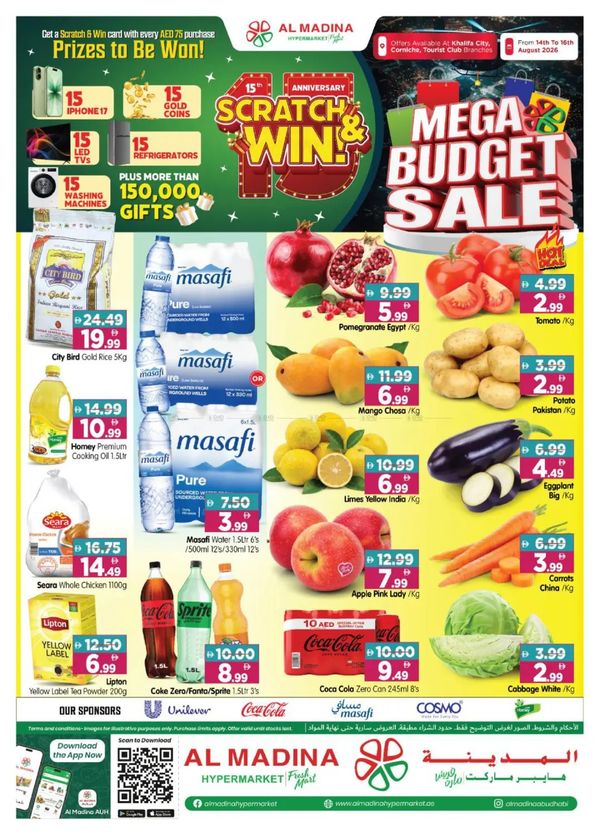 Mega Budget Sale