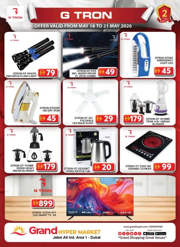 G-Tron Deals