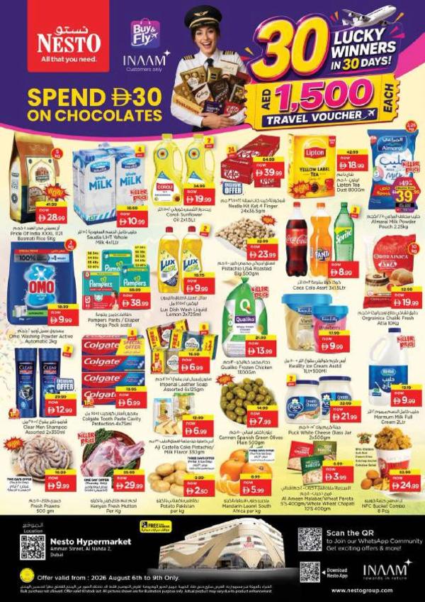 Weekend Grabs