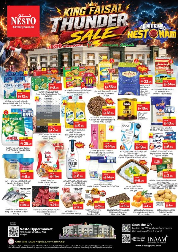 Weekend Grabs
