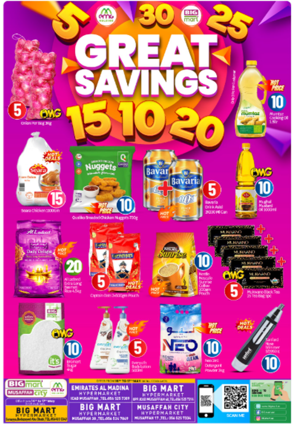Great Savings