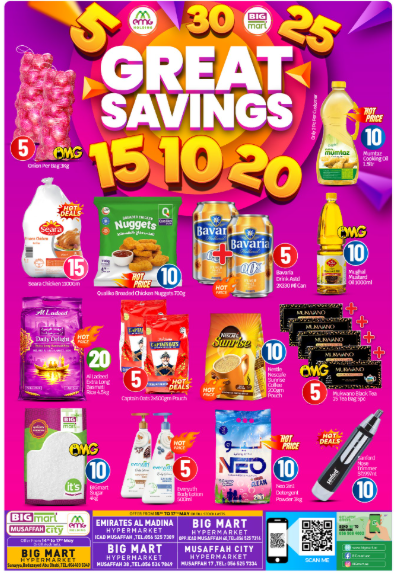 Great Savings