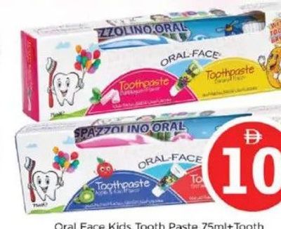 Oral Face Kids Tooth Paste 75ml + Tooth Brush Asstd.