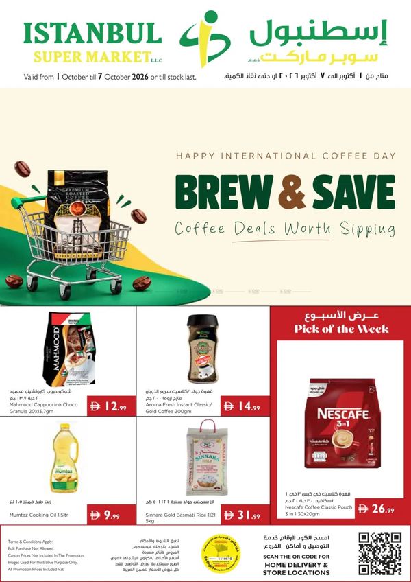 Brew & Save from Istanbul Supermarket until 7th October