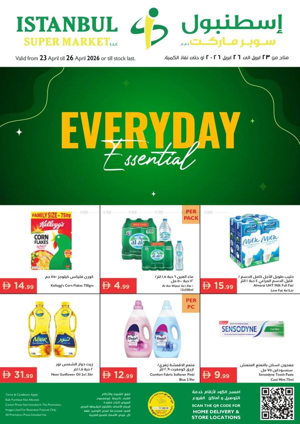 Everyday Essentials from Istanbul Supermarket until 26th April