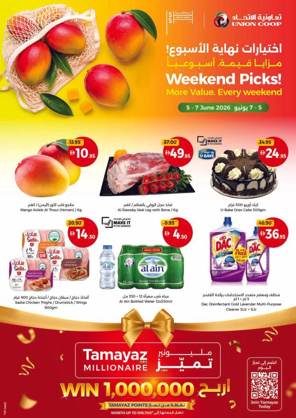 Weekend Pics, More Value Every Weekend from Union Coop until 7th June