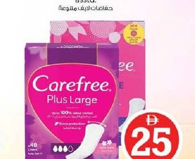 Carefree Plus Large Fresh Scent / Light Scent 2x48's