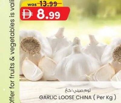 GARLIC LOOSE CHINA (Per Kg)
