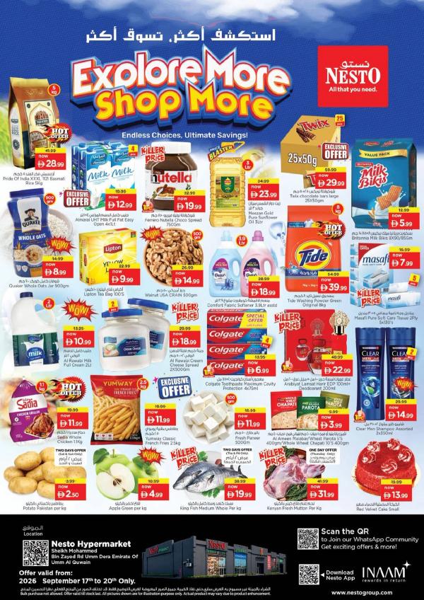 Weekend Grabs