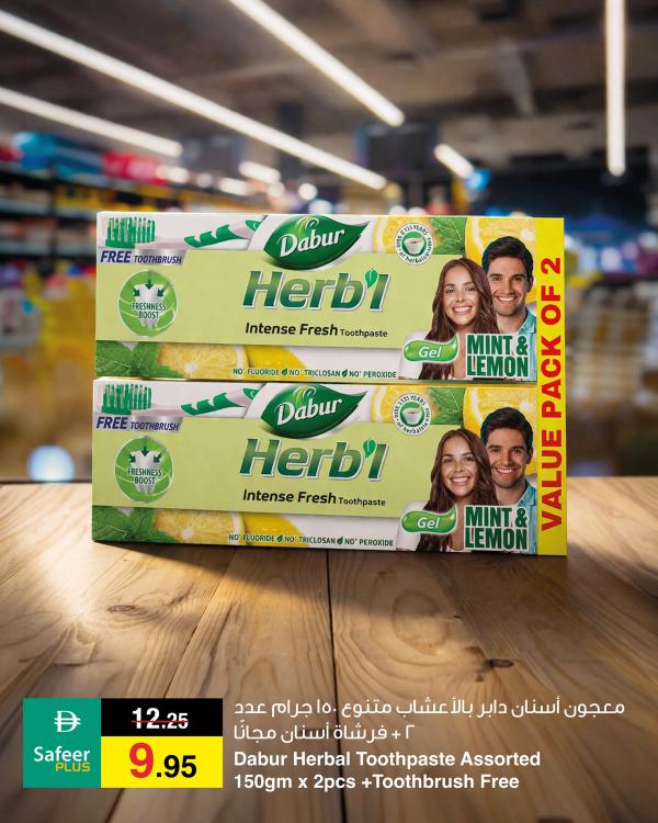 More Savings This Week from Al Safeer Hypermarket until 8th April