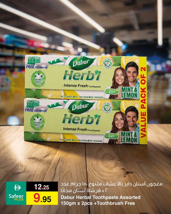 More Savings This Week from Al Safeer Hypermarket until 8th April