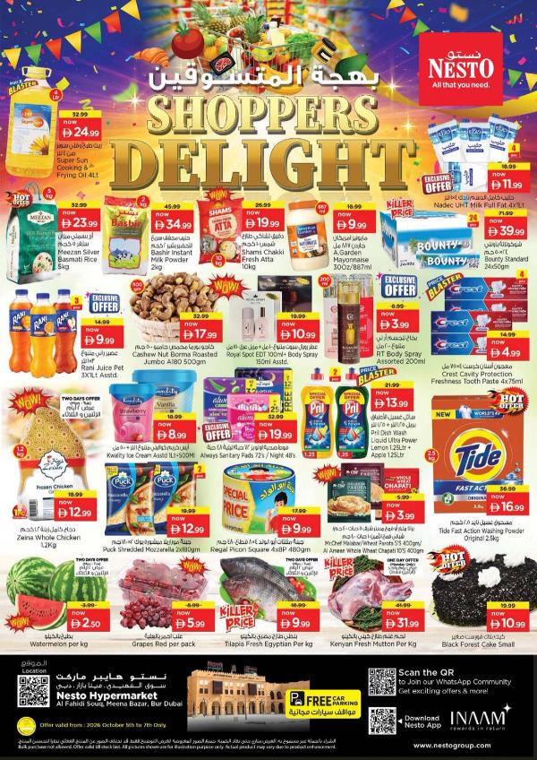 Midweek Deals