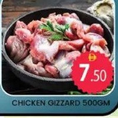 CHICKEN GIZZARD 500GM