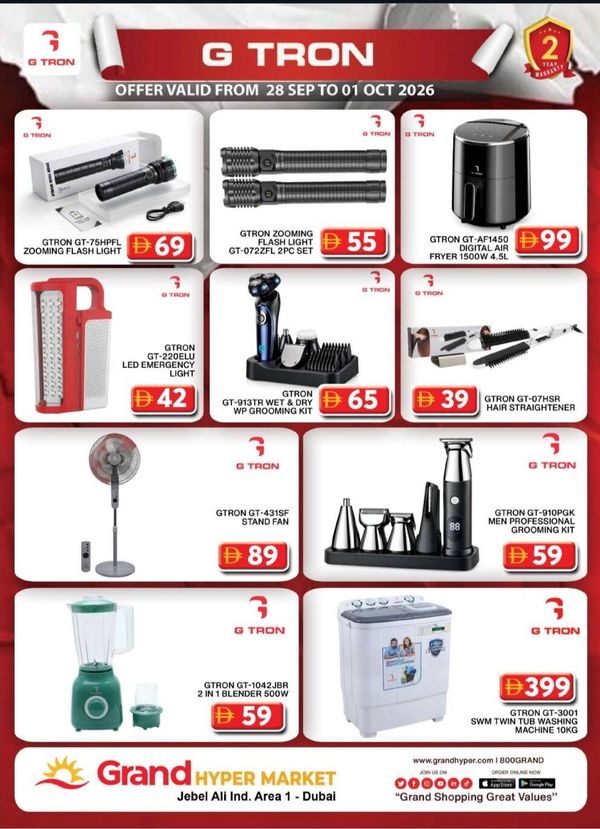 G-Tron Deals