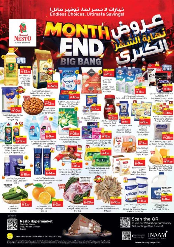 Weekend Grabs