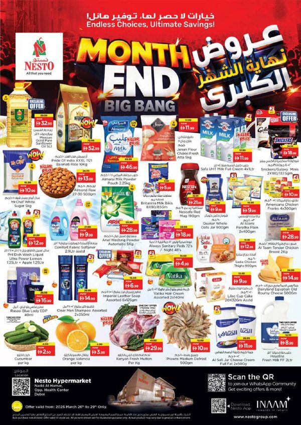 Weekend Grabs