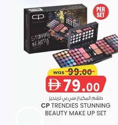CP TRENDIES STUNNING BEAUTY MAKE UP SET