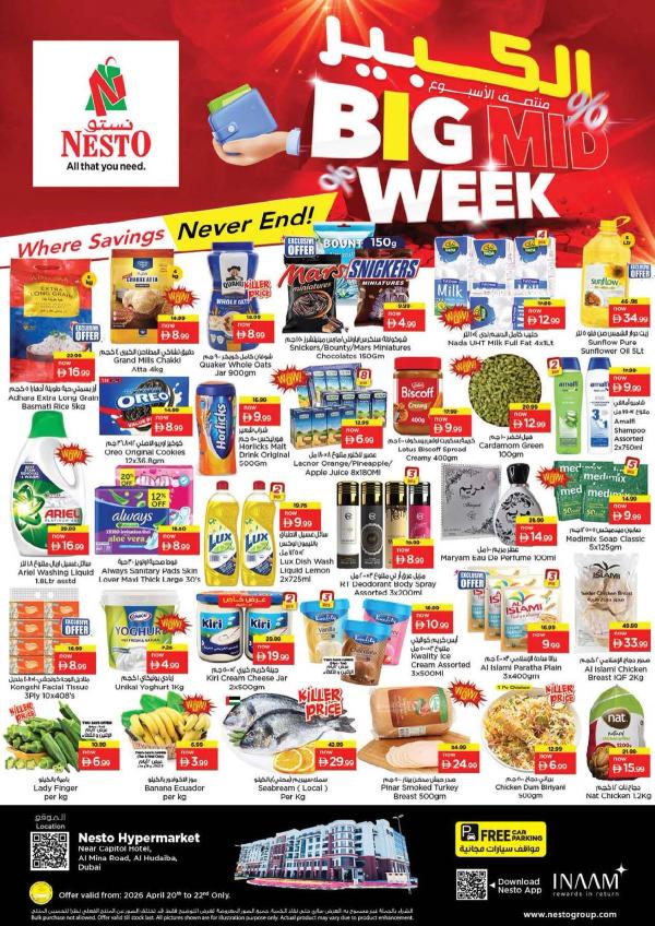 Midweek Deals