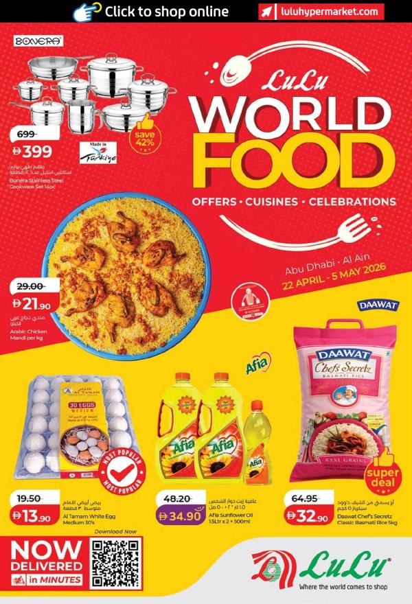 World Food