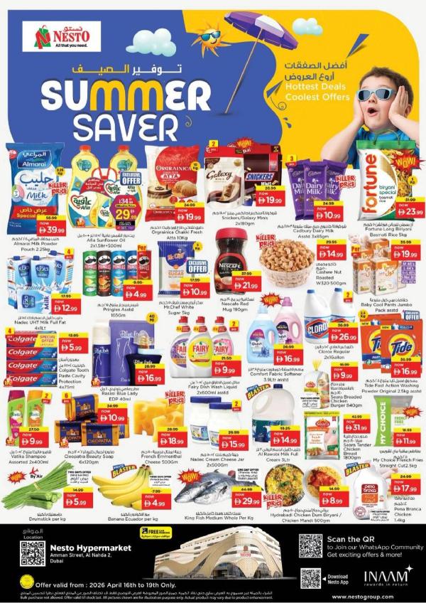 Weekend Grabs