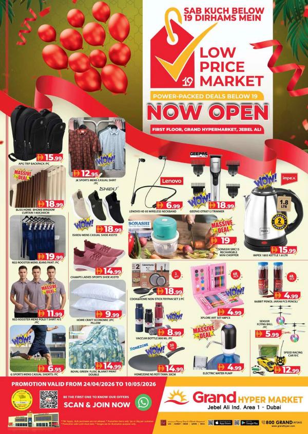 Low Price Market