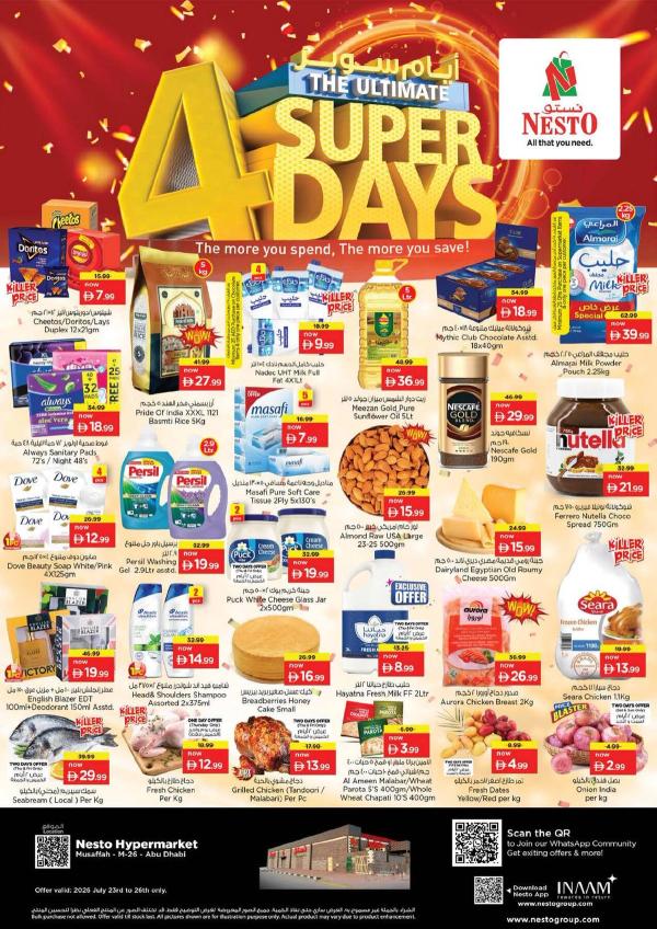 Weekend Deals