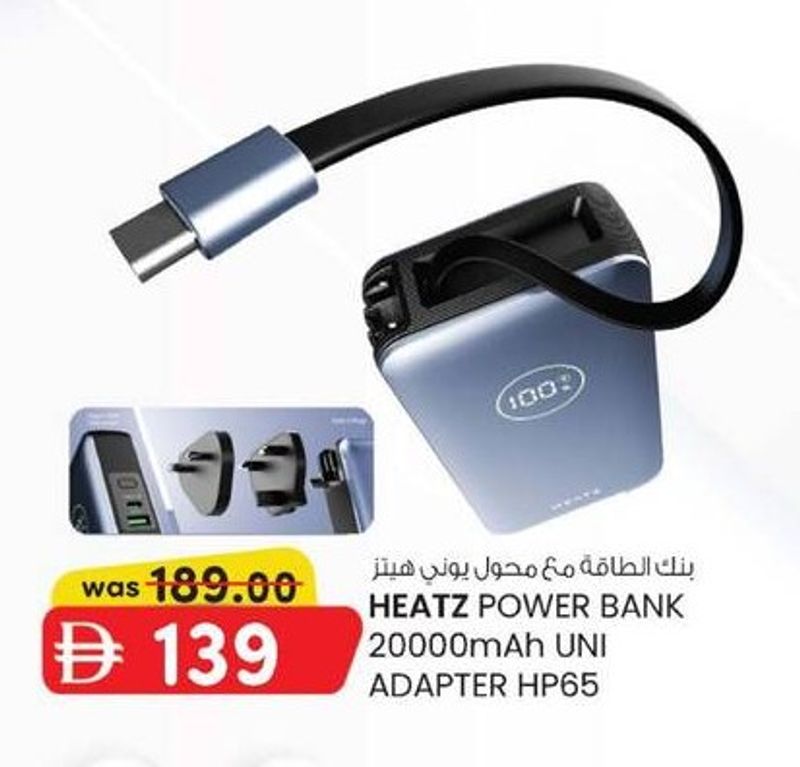 HEATZ POWER BANK 20000mAh UNI ADAPTER HP65