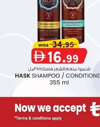 HASK SHAMPOO / CONDITIONER 355 ml
