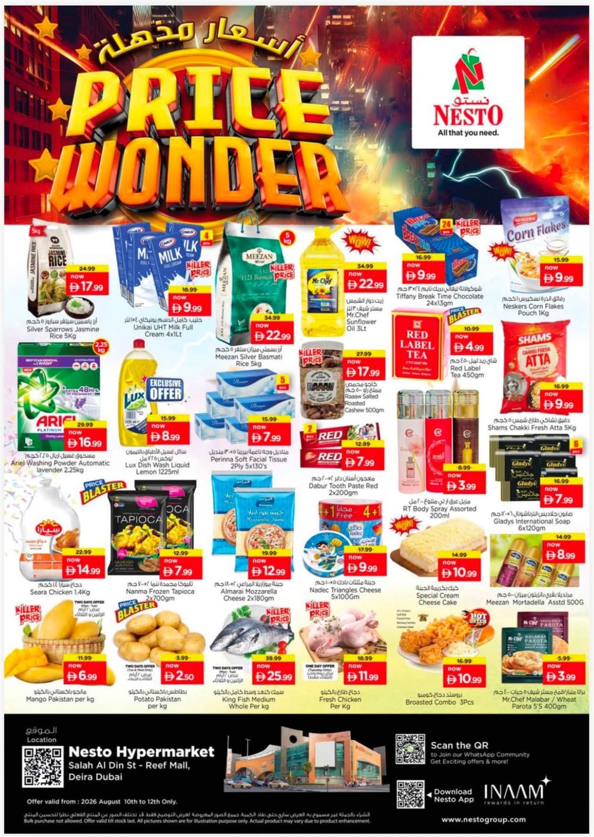 Midweek Deals