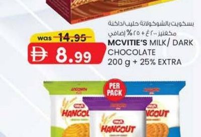 MCVITIE'S MILK/ DARK CHOCOLATE DIGESTIVE 200 g + 25% EXTRA