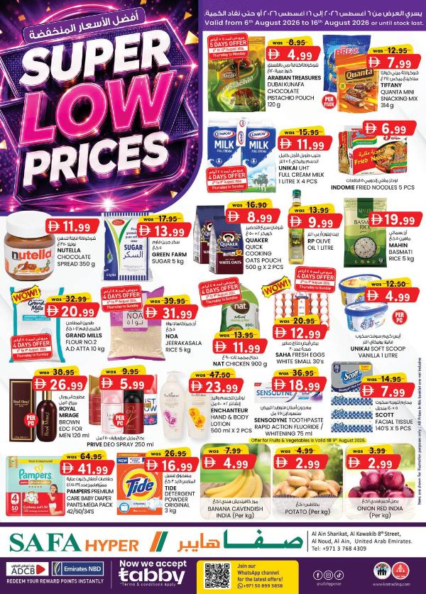 Super Low Prices