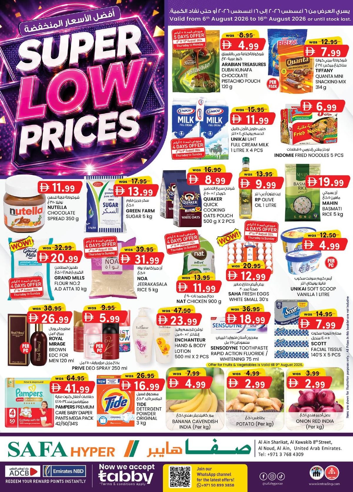 Super Low Prices