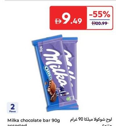 Milka chocolate bar 90g assorted