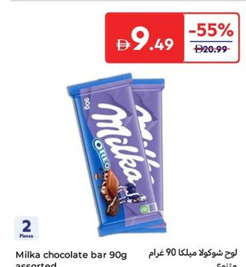 Milka chocolate bar 90g assorted