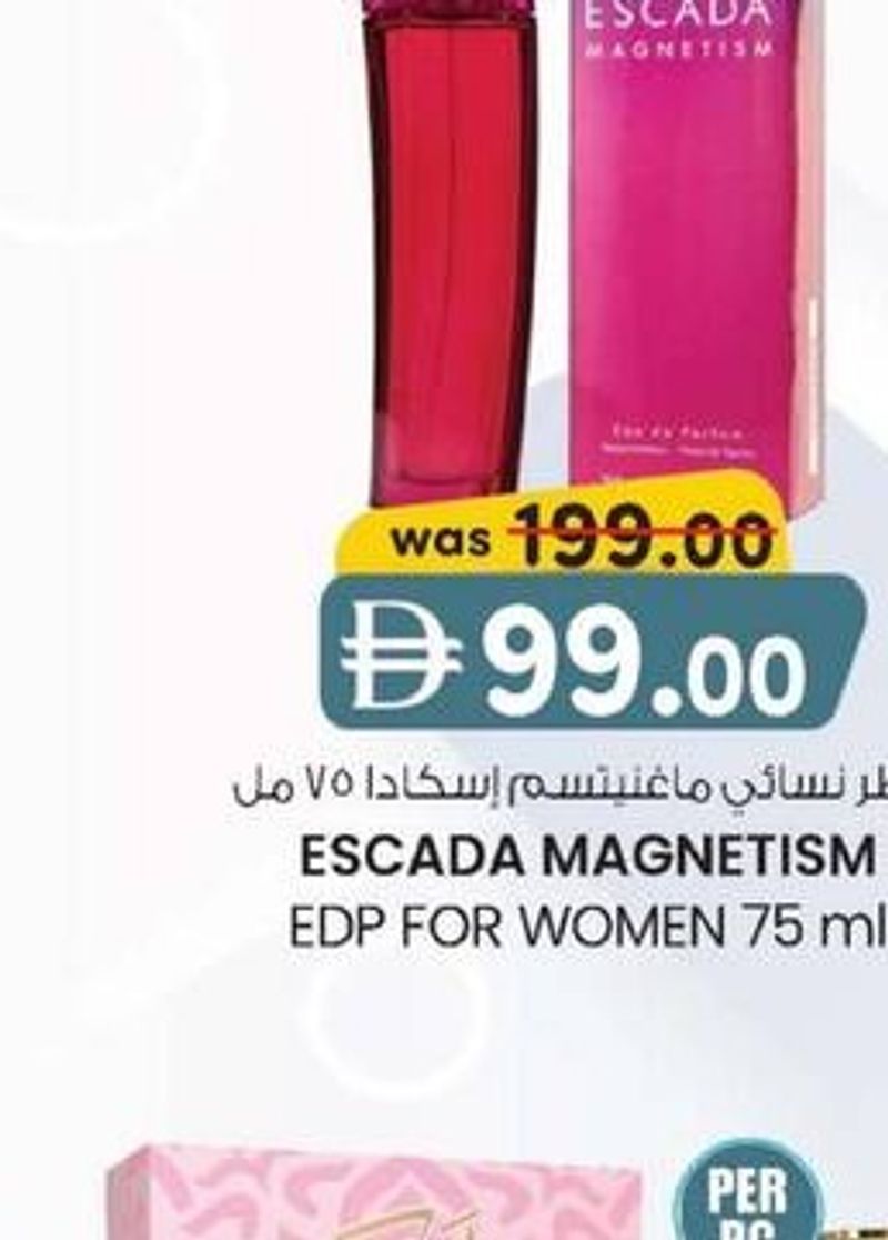 ESCADA MAGNETISM EDP FOR WOMEN 75 ml