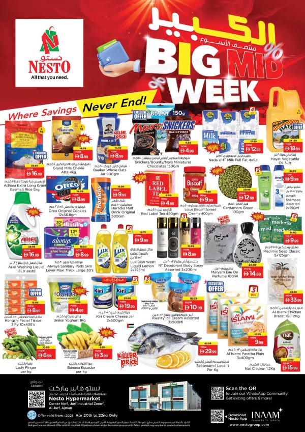 Midweek Deals