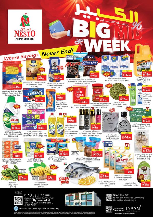 Midweek Deals