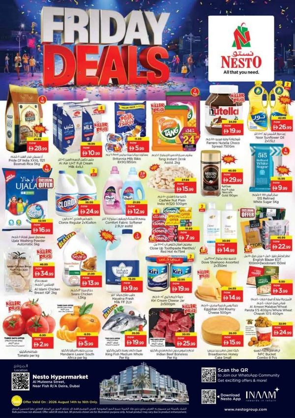 Friday Deals