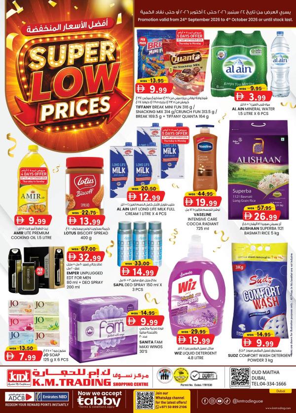 Super Low Prices