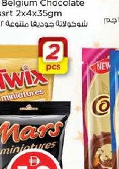 Snickers/Bounty/Mars/Twix Miniatures 2x150gm