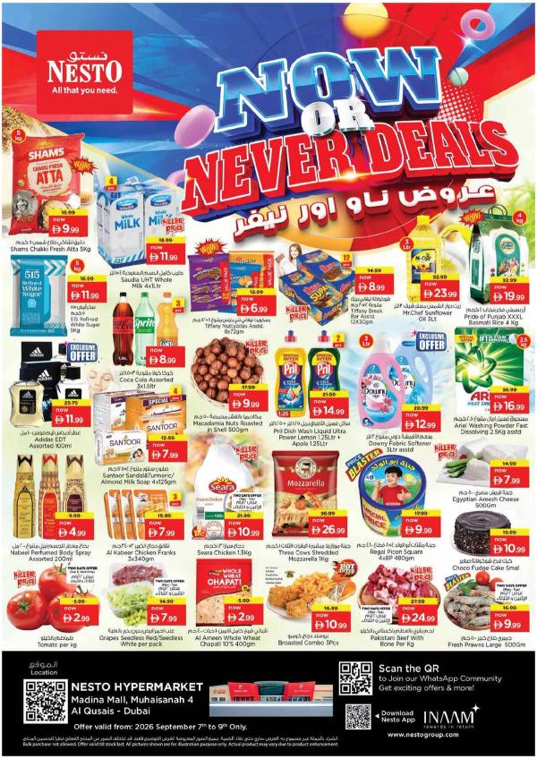 Midweek Deals