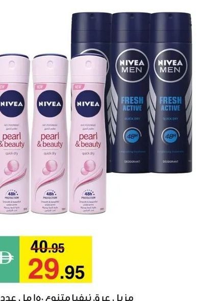 Nivea Deodorant Spray Assorted 150ml x 3pcs