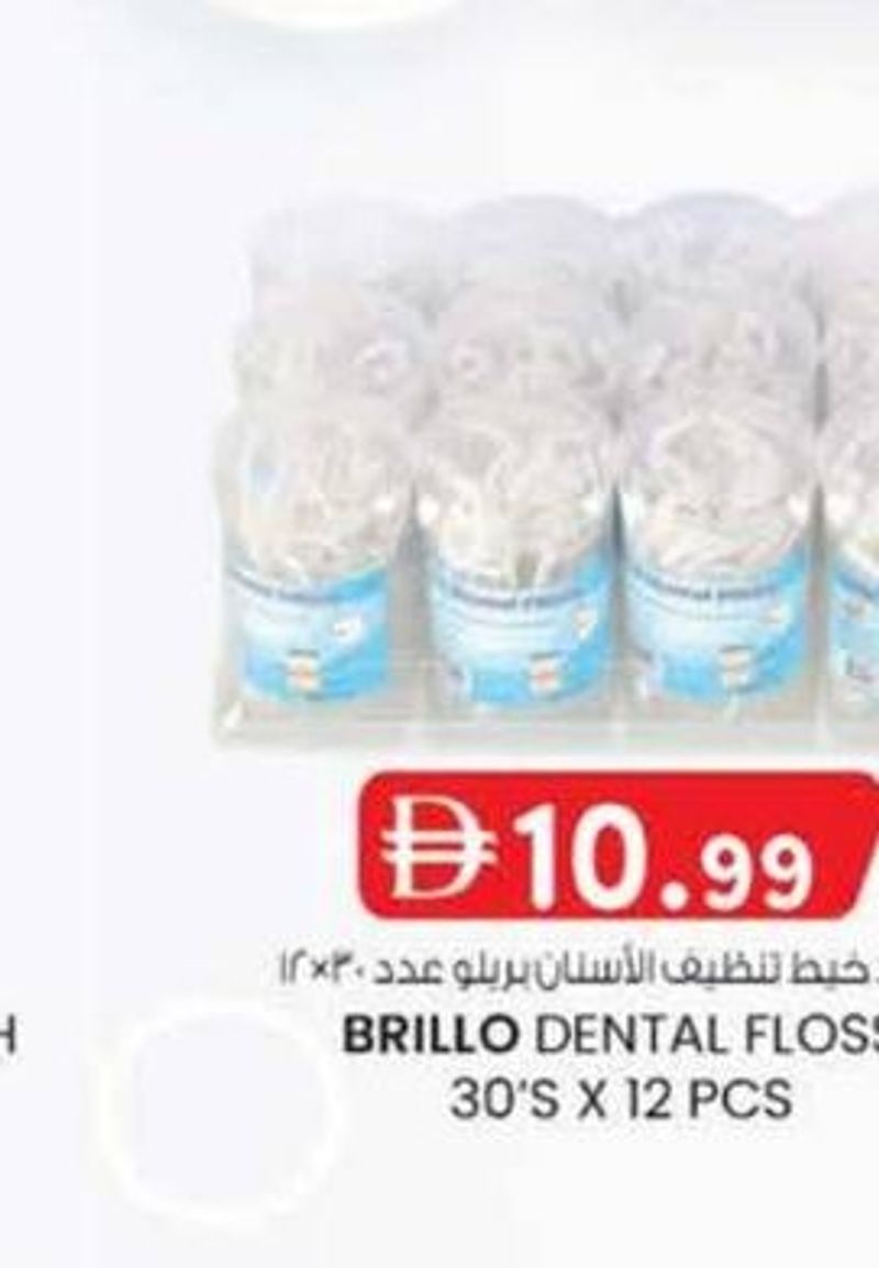 BRILLO DENTAL FLOSS 30'S X 12 PCS