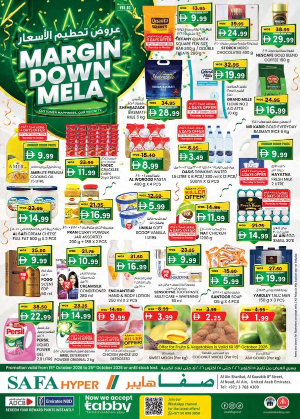 Margin Down Mela