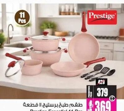 Prestige 10 Pcs Nonstick Cookware Set Asst