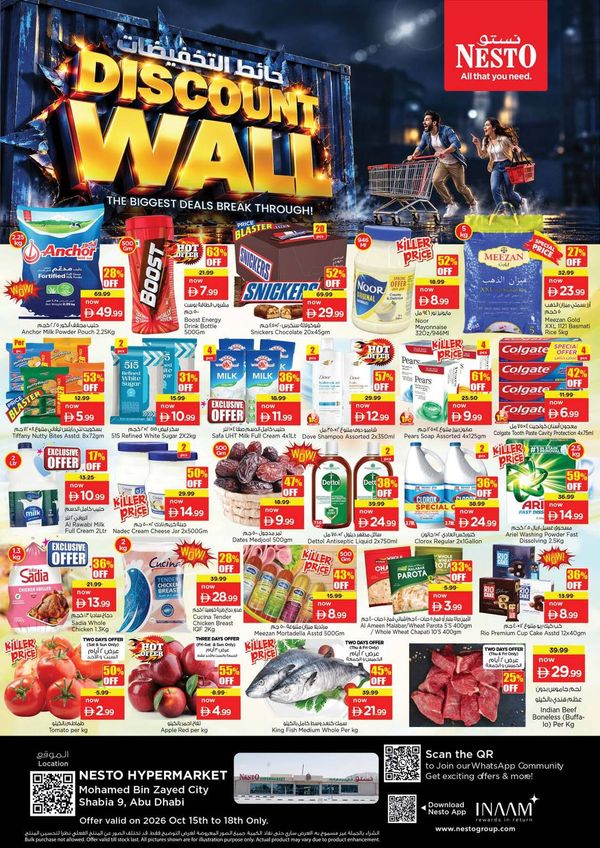Weekend Deals