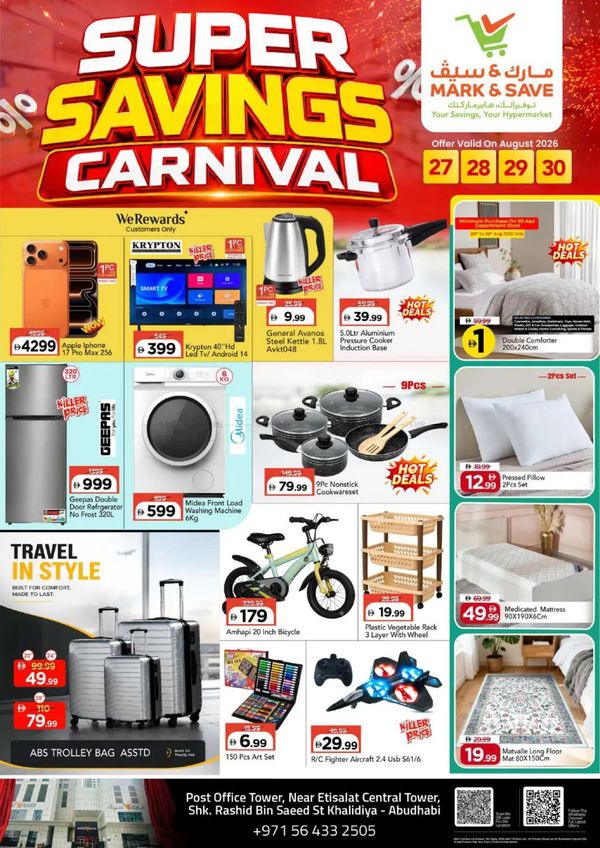 Super Savings