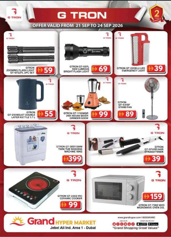 G-Tron Deals