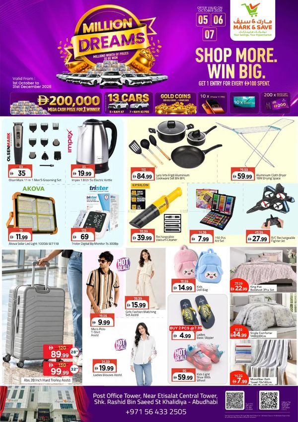 Super Deals