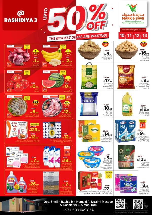 Up To 50% Sale